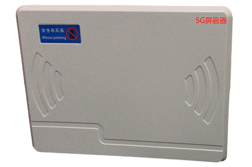 豆河镇经济型移动通信干扰器7路
