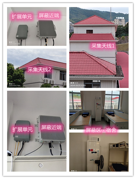  豆河镇某武警部队宿舍屏蔽案例（数字信令级）