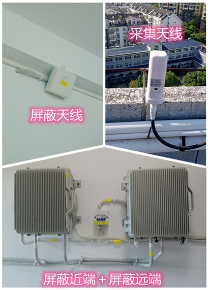  豆河镇某检察院保密室屏蔽案例（数字信令级）