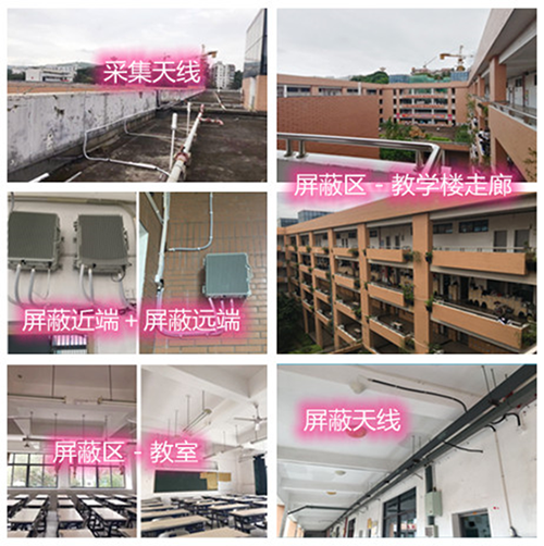  豆河镇某中学考场屏蔽案例（数字信令级）